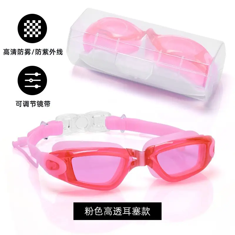 High-Definition Anti-Fog Electroplated Swimming Goggles for Adults with Integrated Earplugs, Professional Swimming Goggles for Nearsightedness with Prescription