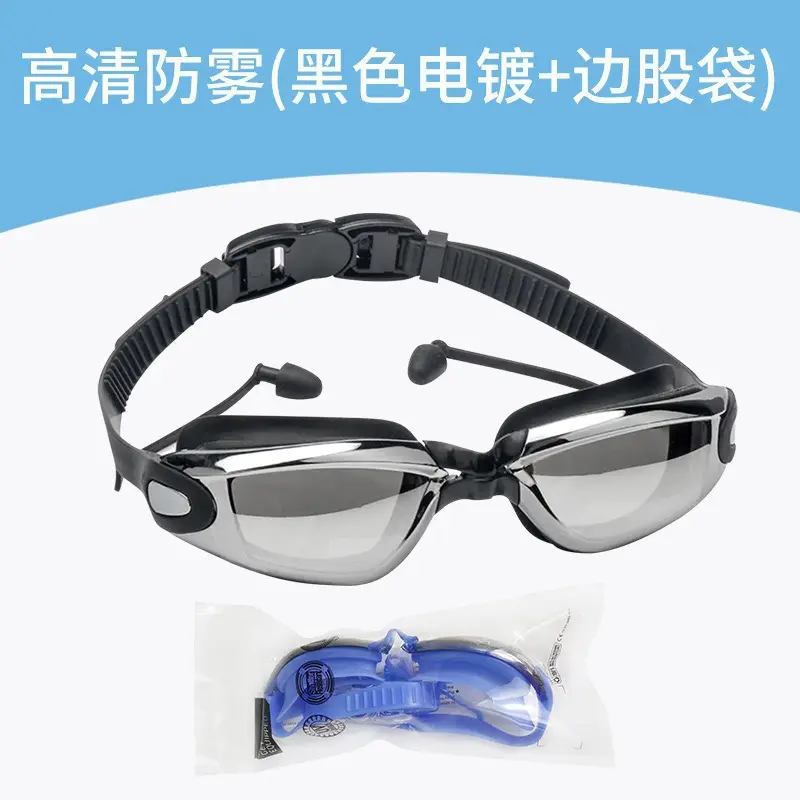 High-Definition Anti-Fog Electroplated Swimming Goggles for Adults with Integrated Earplugs, Professional Swimming Goggles for Nearsightedness with Prescription