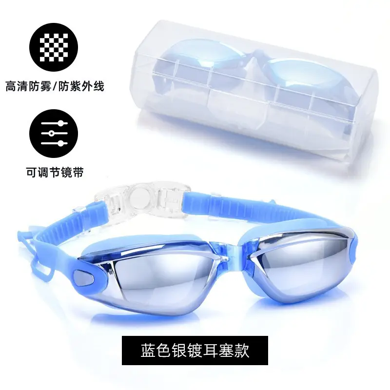 High-Definition Anti-Fog Electroplated Swimming Goggles for Adults with Integrated Earplugs, Professional Swimming Goggles for Nearsightedness with Prescription