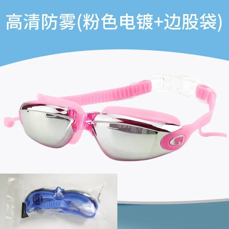 High-Definition Anti-Fog Electroplated Swimming Goggles for Adults with Integrated Earplugs, Professional Swimming Goggles for Nearsightedness with Prescription