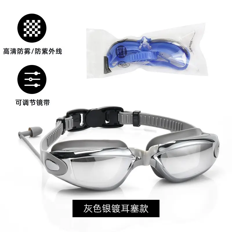 High-Definition Anti-Fog Electroplated Swimming Goggles for Adults with Integrated Earplugs, Professional Swimming Goggles for Nearsightedness with Prescription