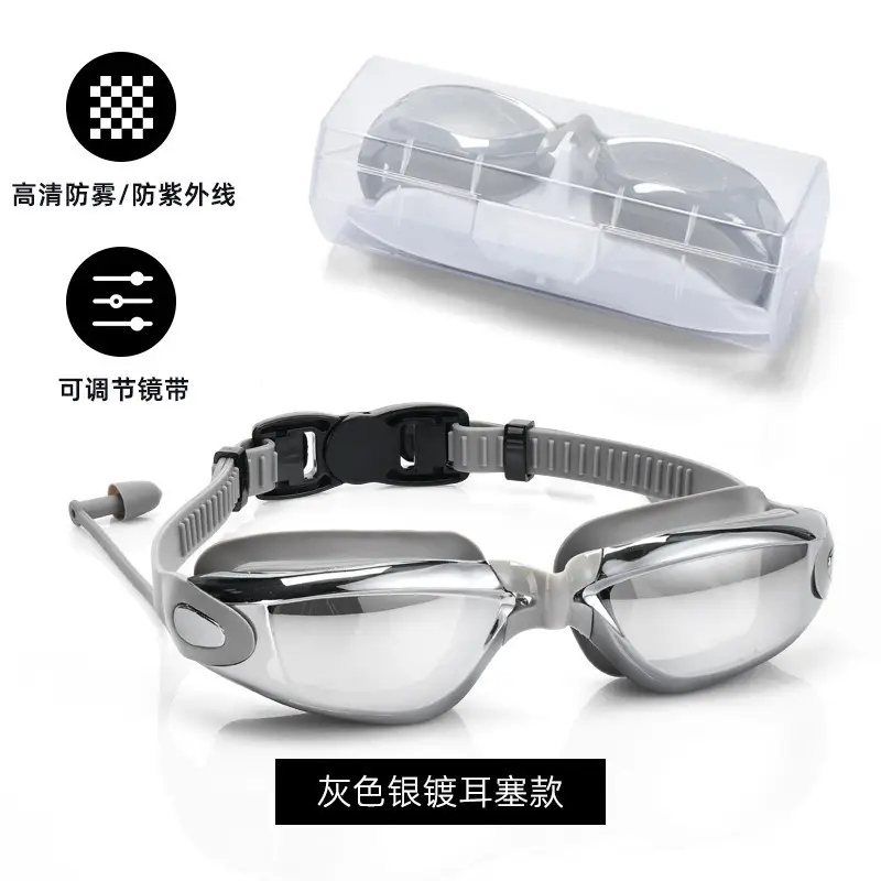 High-Definition Anti-Fog Electroplated Swimming Goggles for Adults with Integrated Earplugs, Professional Swimming Goggles for Nearsightedness with Prescription
