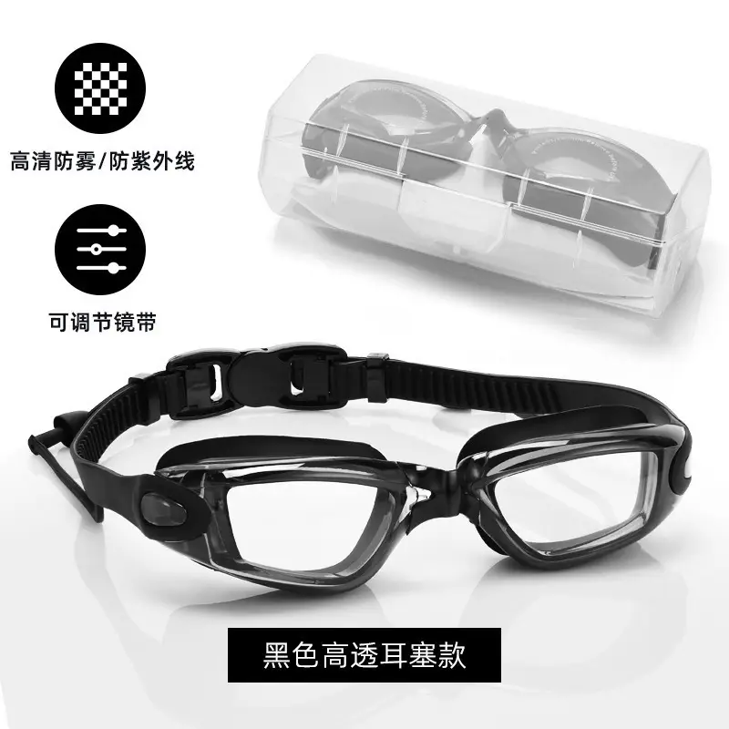 High-Definition Anti-Fog Electroplated Swimming Goggles for Adults with Integrated Earplugs, Professional Swimming Goggles for Nearsightedness with Prescription