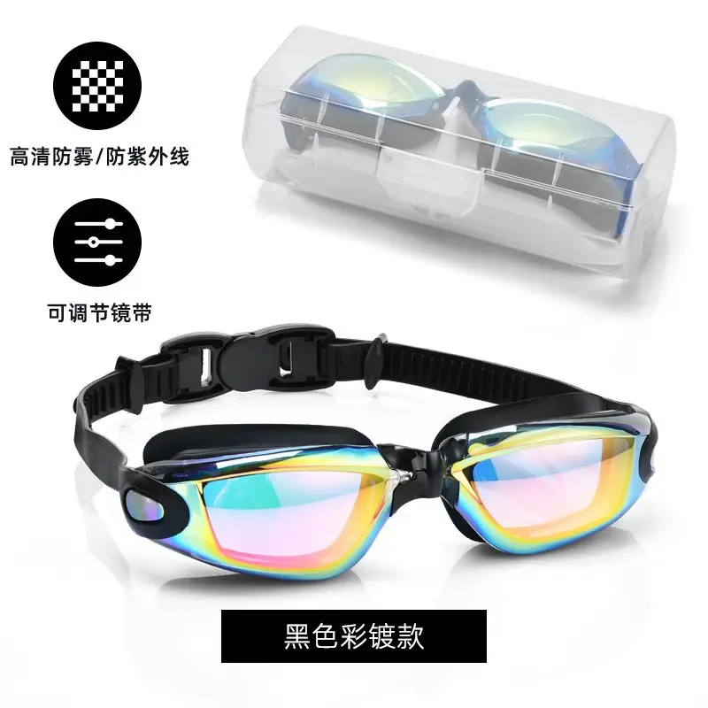 High-Definition Anti-Fog Electroplated Swimming Goggles for Adults with Integrated Earplugs, Professional Swimming Goggles for Nearsightedness with Prescription