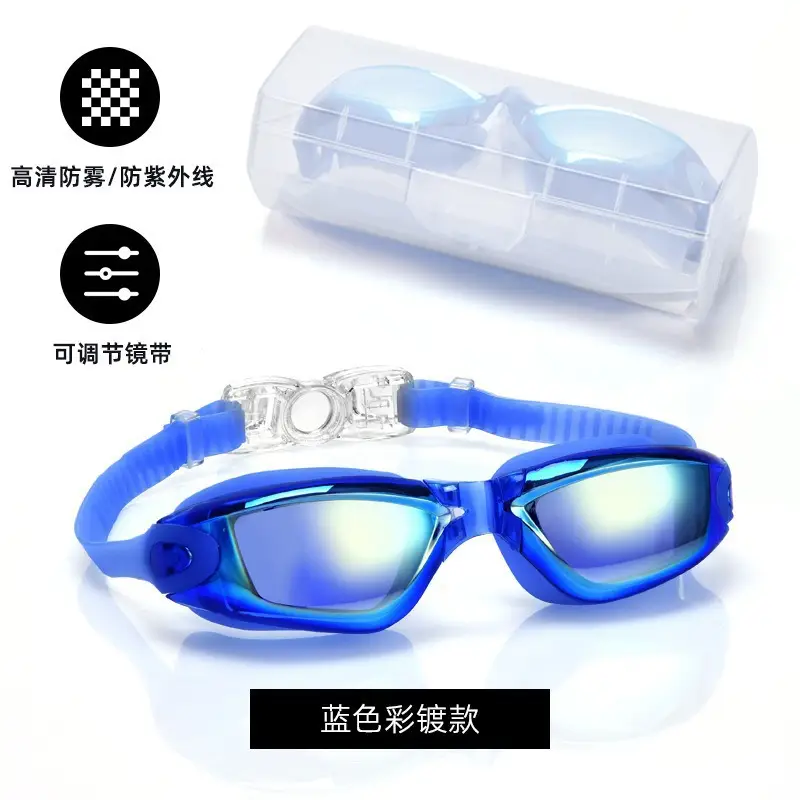 High-Definition Anti-Fog Electroplated Swimming Goggles for Adults with Integrated Earplugs, Professional Swimming Goggles for Nearsightedness with Prescription