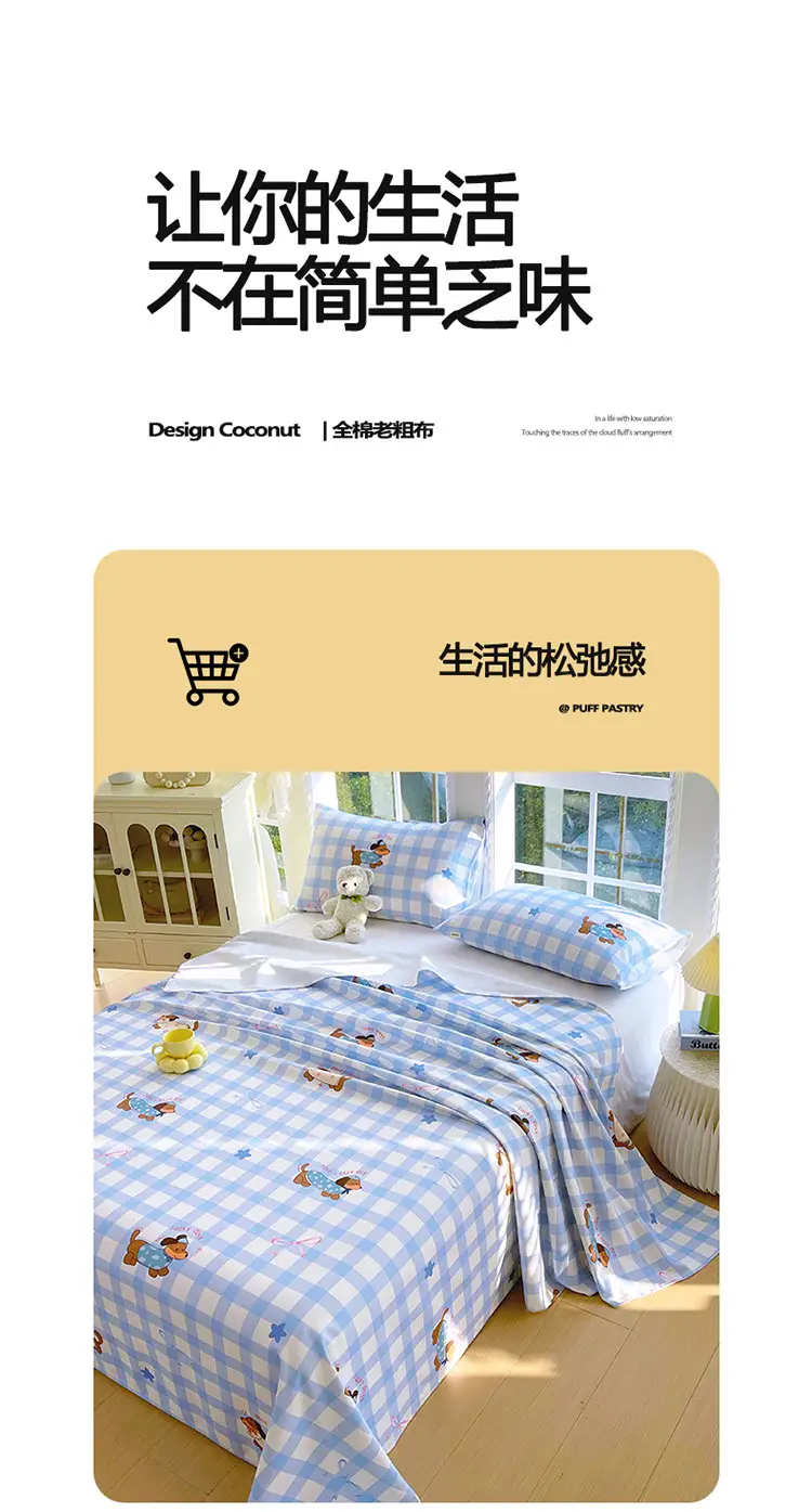 All-Cotton Coarse Cloth Fitted Sheet, Thickened Pure Cotton Single Bed Sheet, Pillowcase, Single Piece - Shrinkage May Occur - Recommended to Order a Larger Size — feature 2