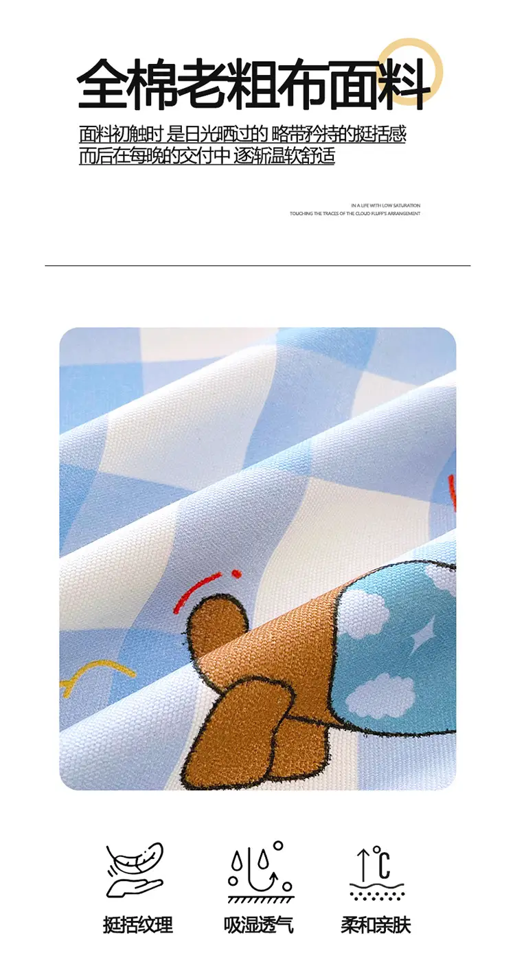 All-Cotton Coarse Cloth Fitted Sheet, Thickened Pure Cotton Single Bed Sheet, Pillowcase, Single Piece - Shrinkage May Occur - Recommended to Order a Larger Size — feature 5