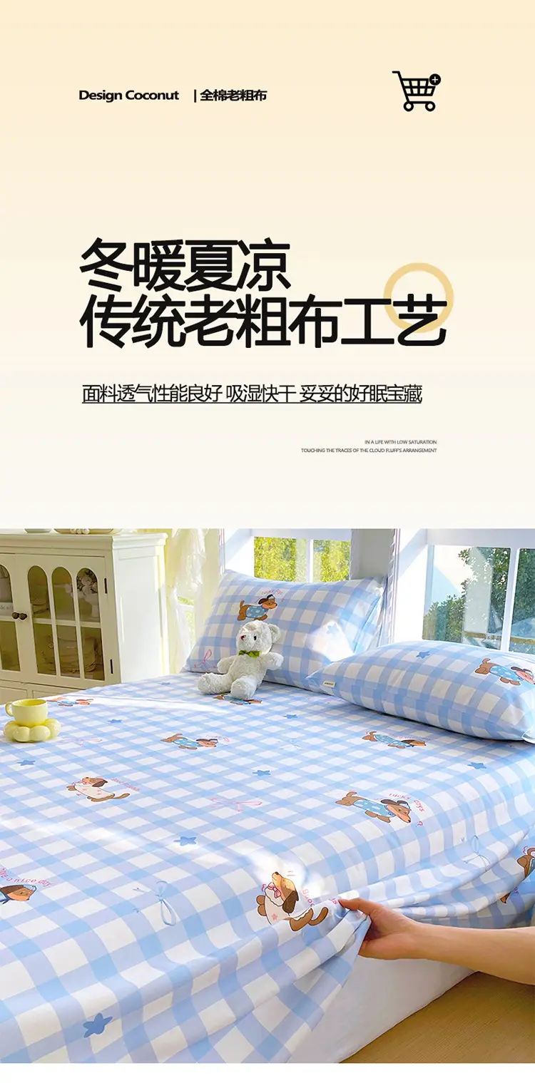 All-Cotton Coarse Cloth Fitted Sheet, Thickened Pure Cotton Single Bed Sheet, Pillowcase, Single Piece - Shrinkage May Occur - Recommended to Order a Larger Size — feature 7