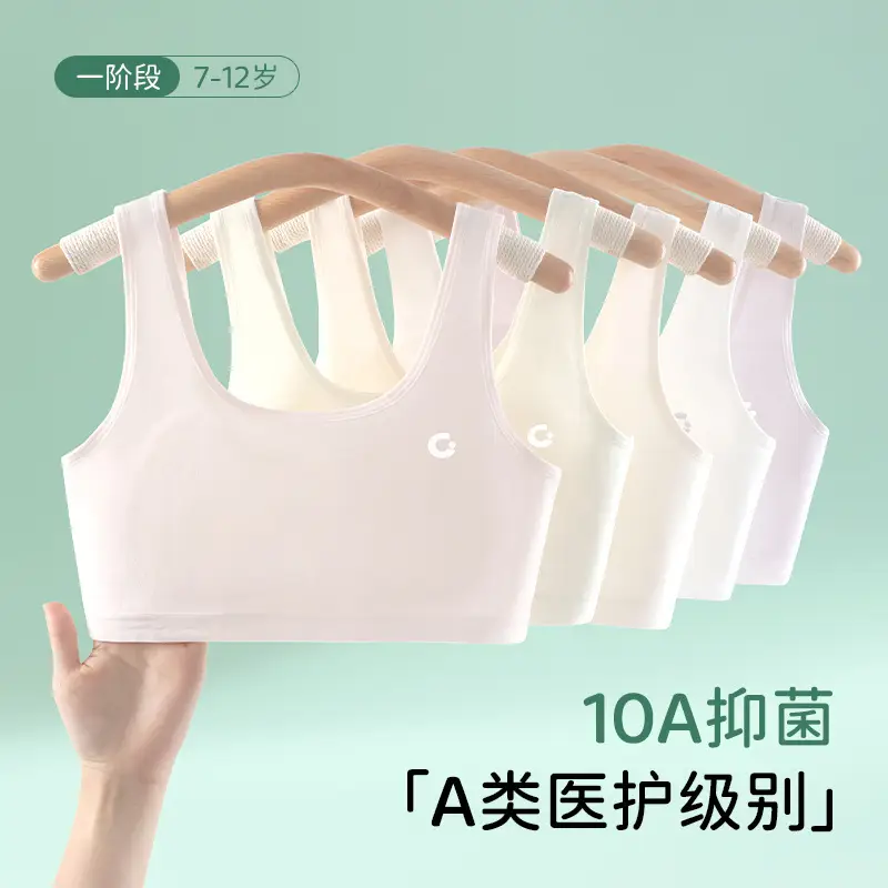 Developmental Period 10A Antibacterial Children's Underwear for Junior High School Girls, Pure Cotton Breathable Comfortable Seamless Teenage Bra
