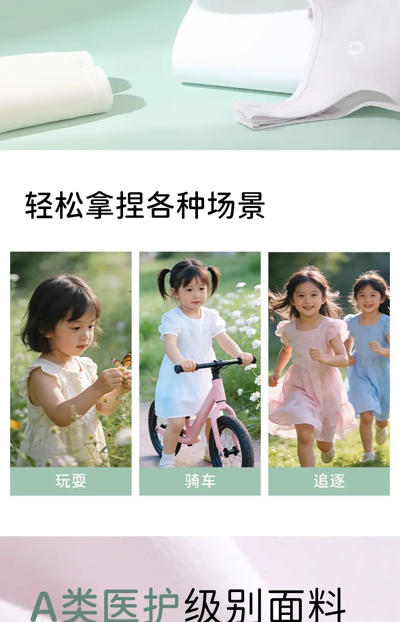 Developmental Period 10A Antibacterial Children's Underwear for Junior High School Girls, Pure Cotton Breathable Comfortable Seamless Teenage Bra — feature 10
