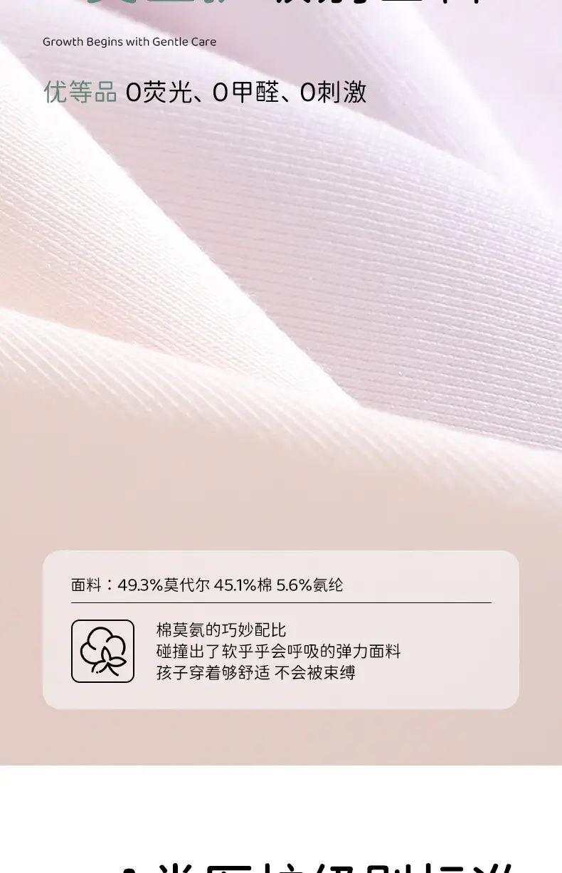 Developmental Period 10A Antibacterial Children's Underwear for Junior High School Girls, Pure Cotton Breathable Comfortable Seamless Teenage Bra — feature 11