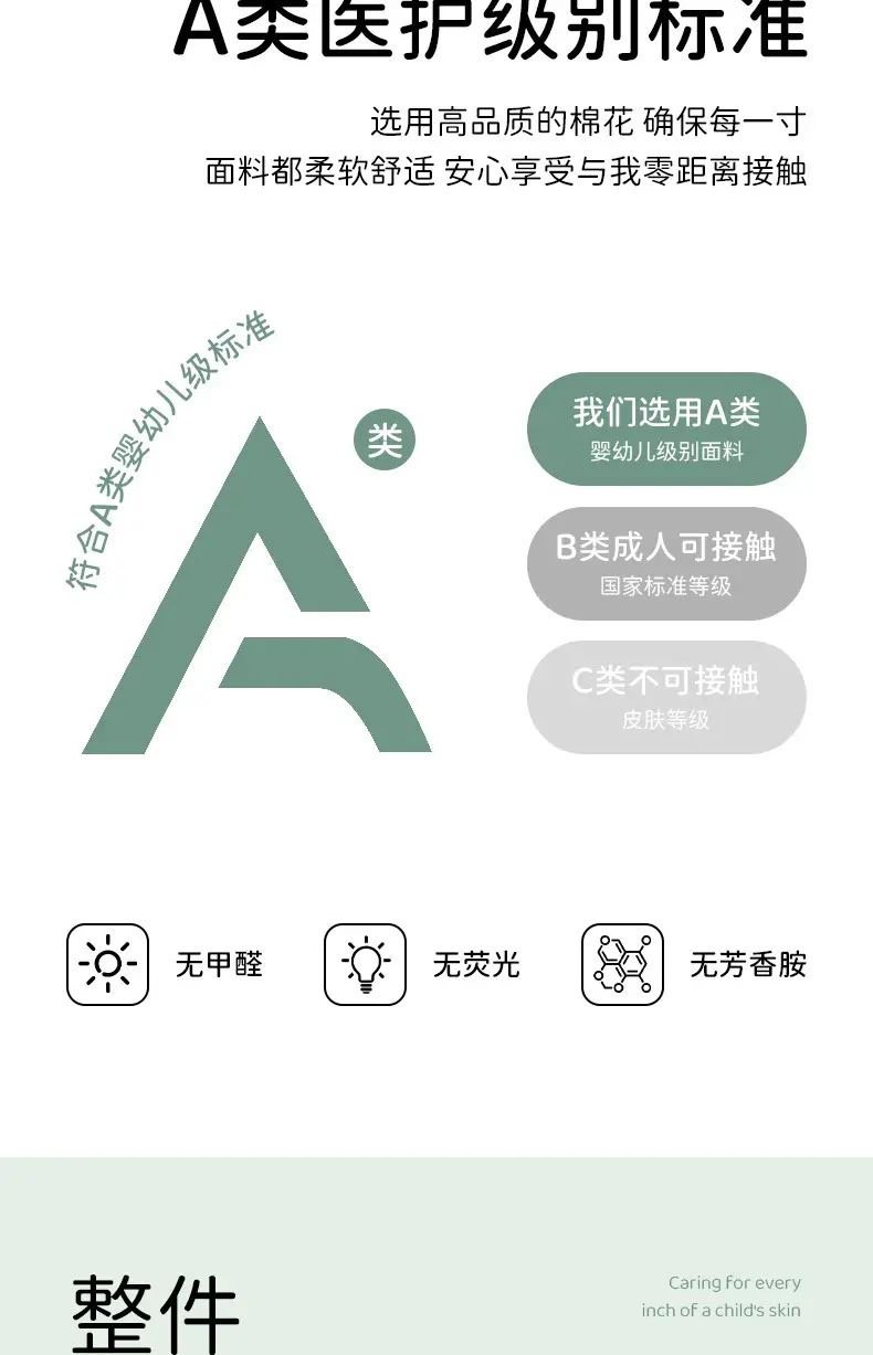 Developmental Period 10A Antibacterial Children's Underwear for Junior High School Girls, Pure Cotton Breathable Comfortable Seamless Teenage Bra — feature 12
