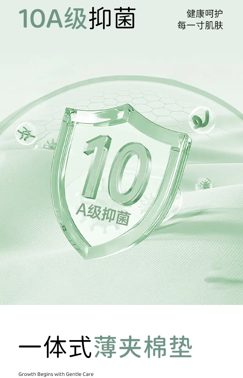 Developmental Period 10A Antibacterial Children's Underwear for Junior High School Girls, Pure Cotton Breathable Comfortable Seamless Teenage Bra — feature 13