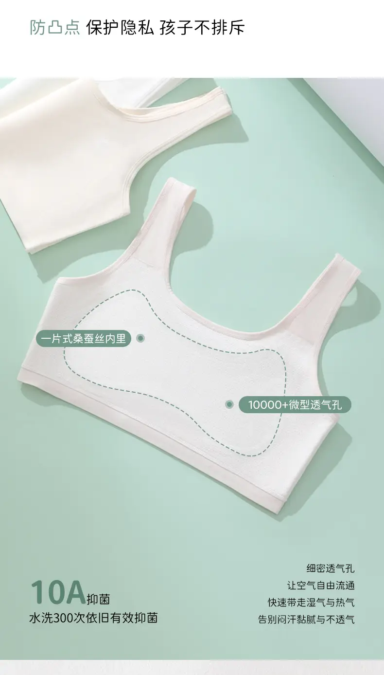 Developmental Period 10A Antibacterial Children's Underwear for Junior High School Girls, Pure Cotton Breathable Comfortable Seamless Teenage Bra — feature 14
