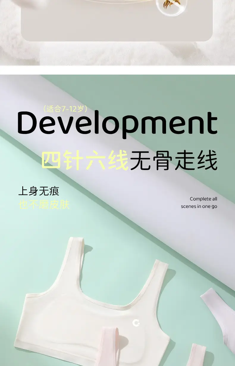 Developmental Period 10A Antibacterial Children's Underwear for Junior High School Girls, Pure Cotton Breathable Comfortable Seamless Teenage Bra — feature 16