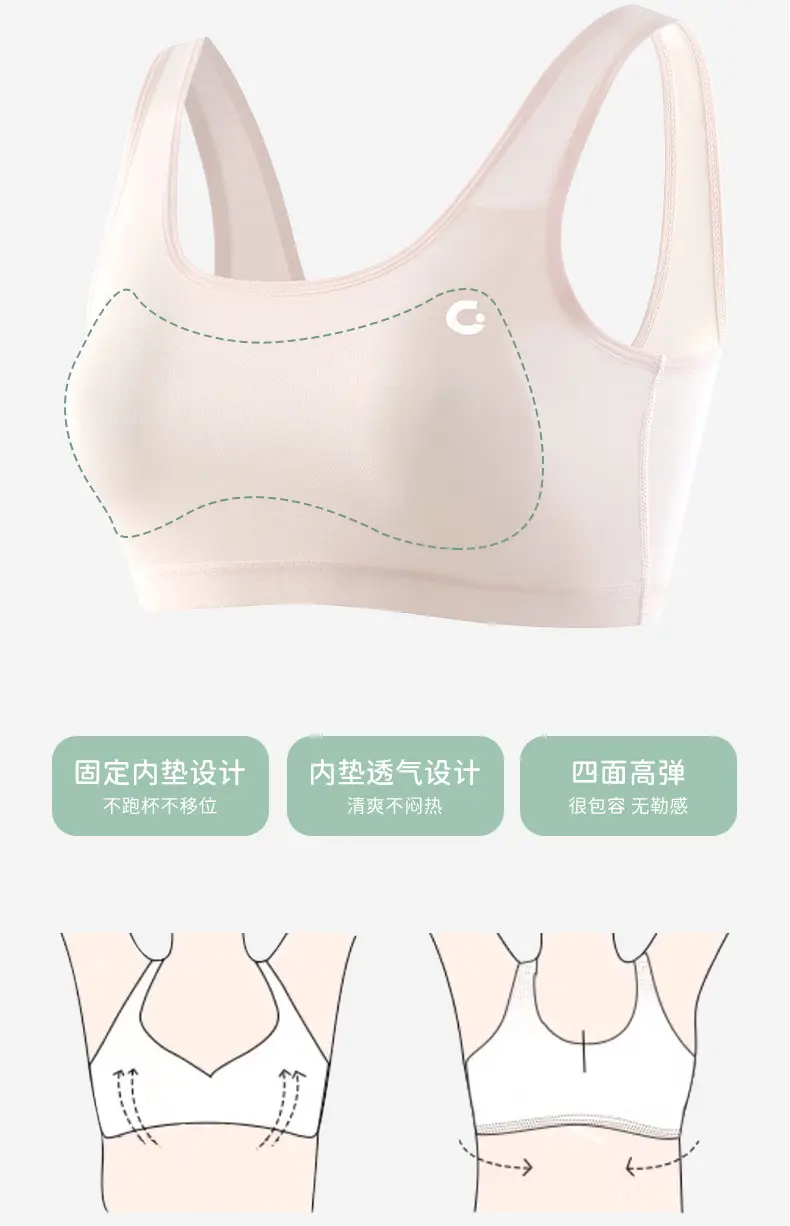 Developmental Period 10A Antibacterial Children's Underwear for Junior High School Girls, Pure Cotton Breathable Comfortable Seamless Teenage Bra — feature 18