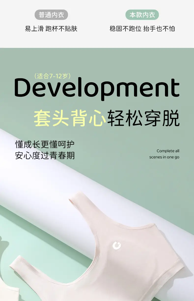 Developmental Period 10A Antibacterial Children's Underwear for Junior High School Girls, Pure Cotton Breathable Comfortable Seamless Teenage Bra — feature 19
