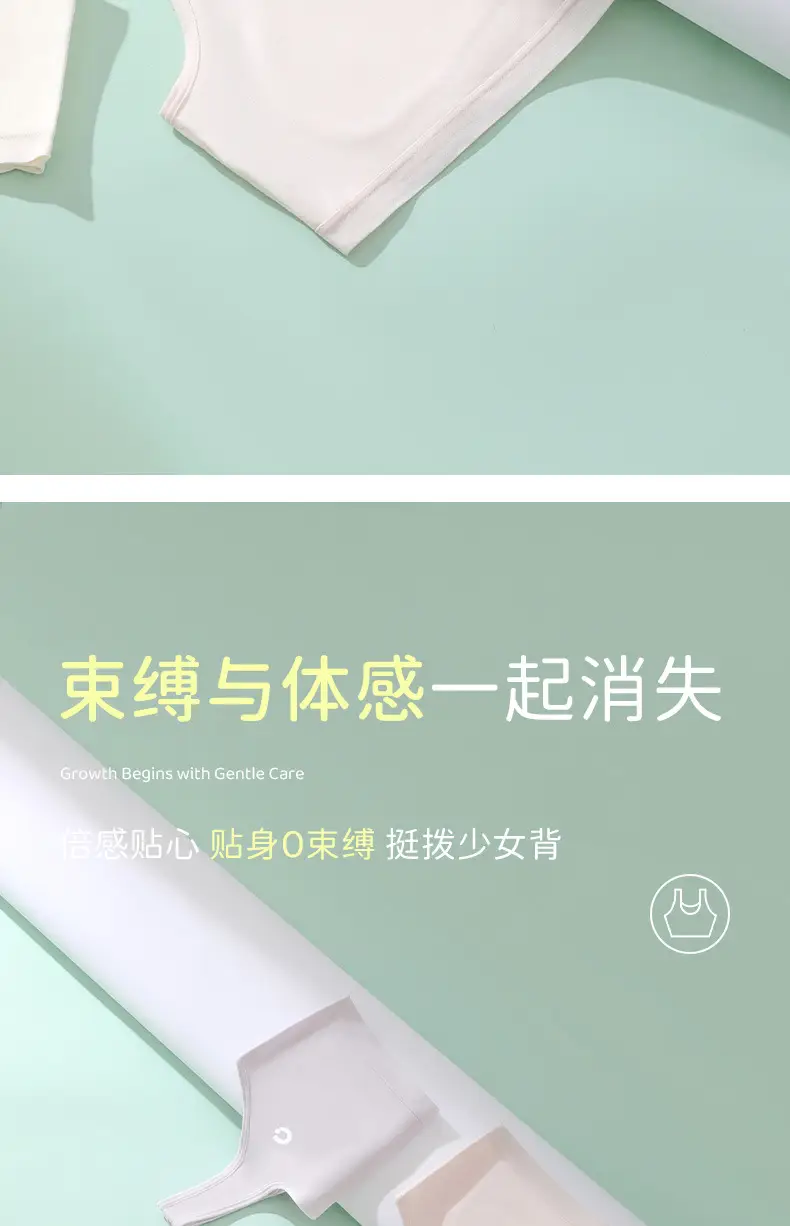 Developmental Period 10A Antibacterial Children's Underwear for Junior High School Girls, Pure Cotton Breathable Comfortable Seamless Teenage Bra — feature 20