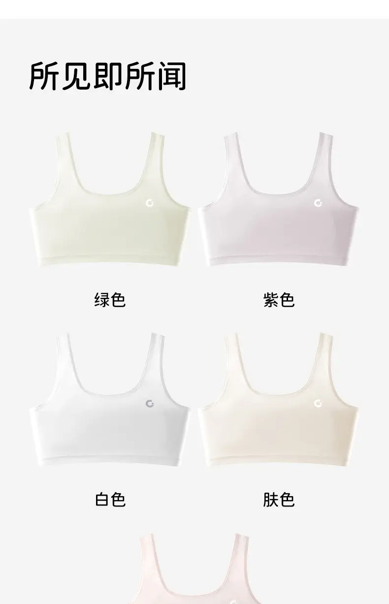 Developmental Period 10A Antibacterial Children's Underwear for Junior High School Girls, Pure Cotton Breathable Comfortable Seamless Teenage Bra — feature 25