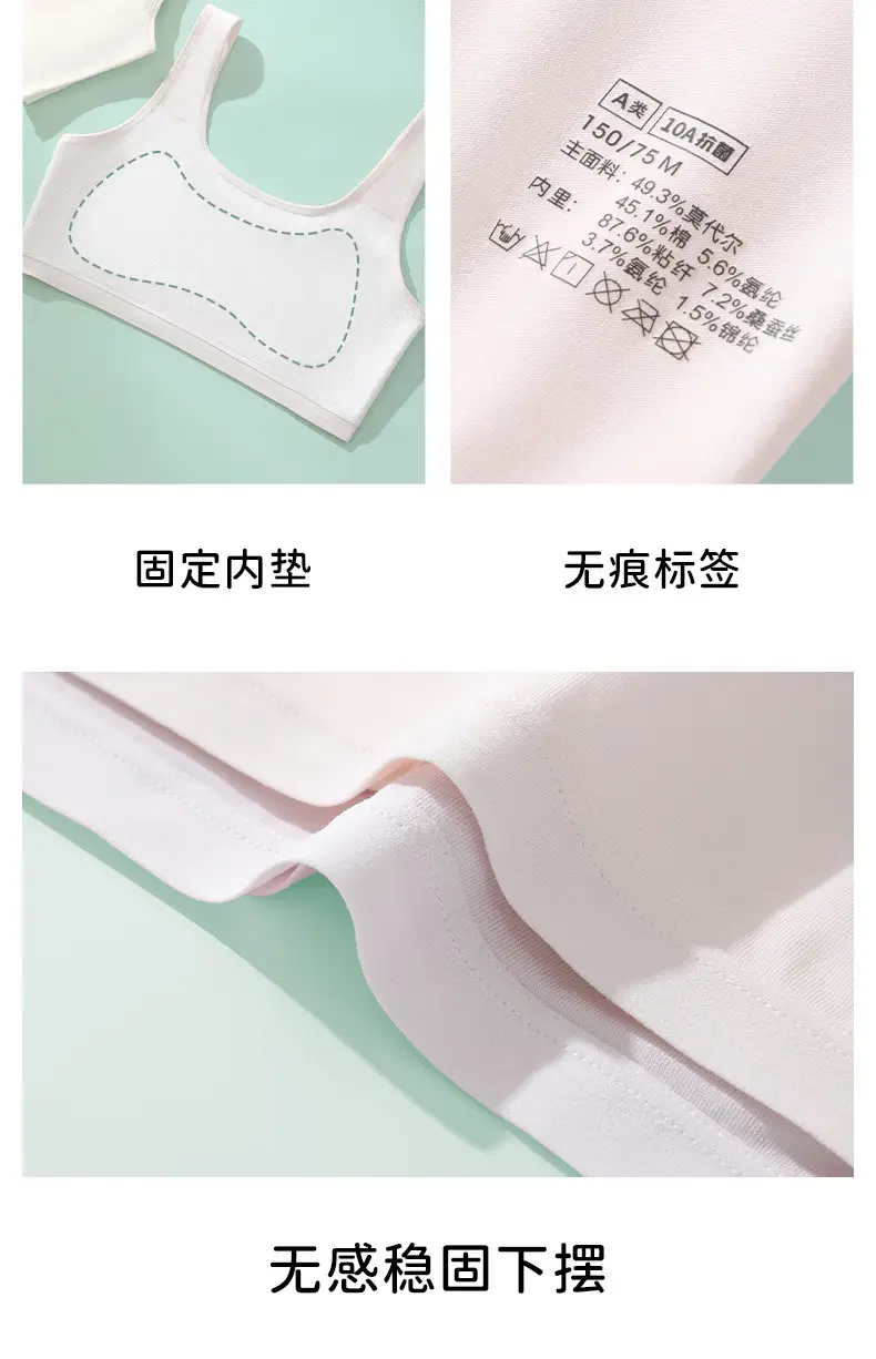 Developmental Period 10A Antibacterial Children's Underwear for Junior High School Girls, Pure Cotton Breathable Comfortable Seamless Teenage Bra — feature 27