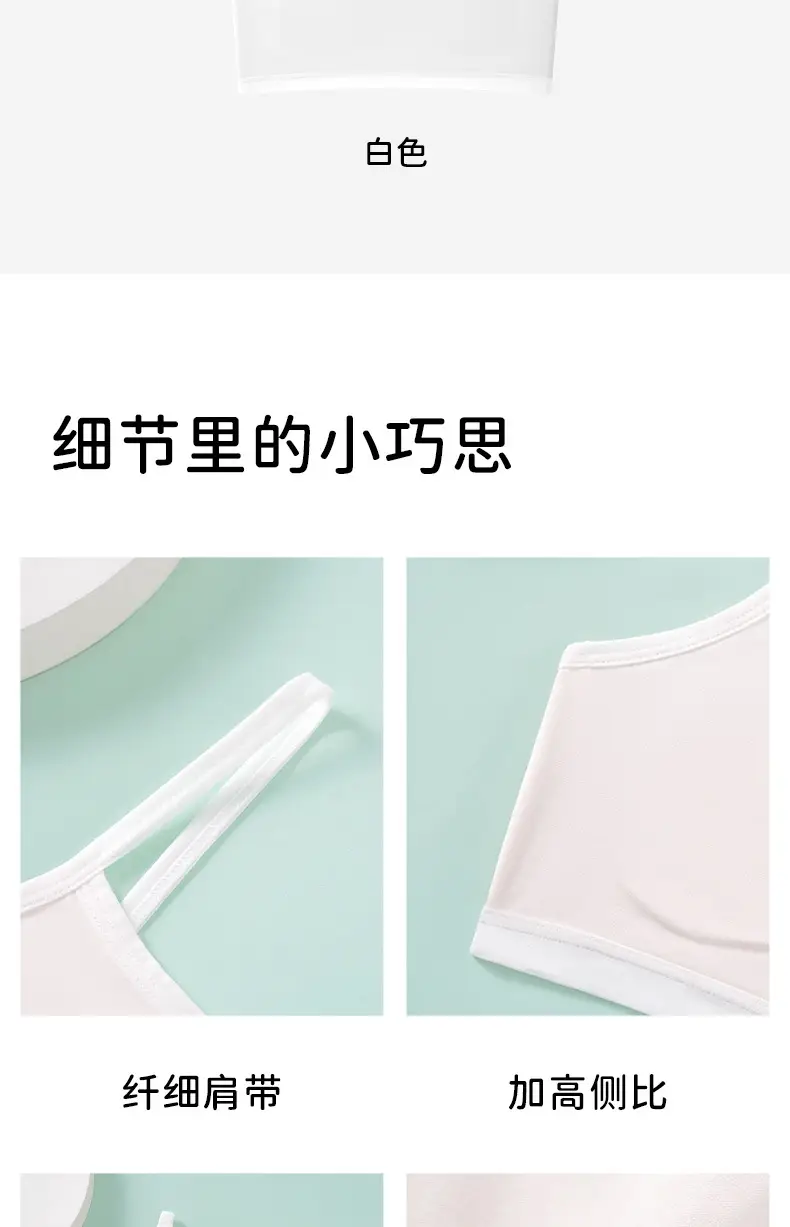 Developmental Period 10A Antibacterial Children's Underwear for Junior High School Girls, Pure Cotton Breathable Comfortable Seamless Teenage Bra — feature 29