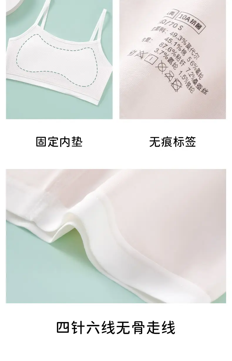 Developmental Period 10A Antibacterial Children's Underwear for Junior High School Girls, Pure Cotton Breathable Comfortable Seamless Teenage Bra — feature 30
