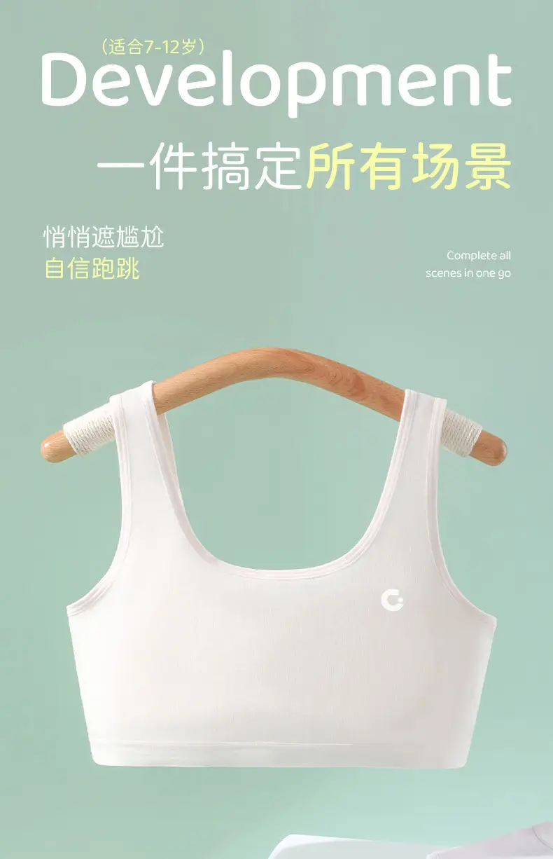 Developmental Period 10A Antibacterial Children's Underwear for Junior High School Girls, Pure Cotton Breathable Comfortable Seamless Teenage Bra — feature 9