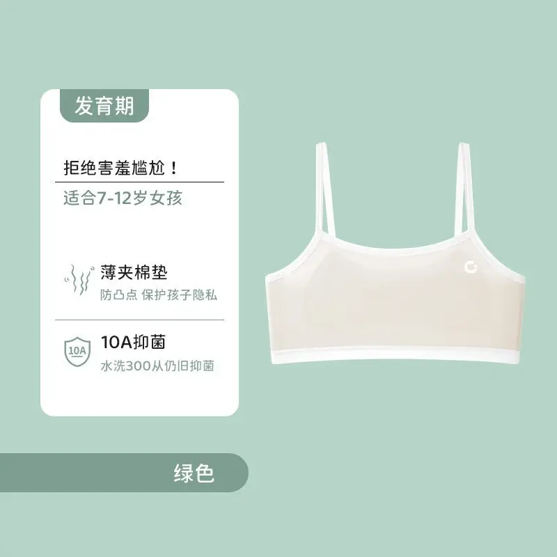 Developmental Period 10A Antibacterial Children's Underwear for Junior High School Girls, Pure Cotton Breathable Comfortable Seamless Teenage Bra