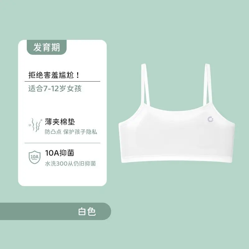 Developmental Period 10A Antibacterial Children's Underwear for Junior High School Girls, Pure Cotton Breathable Comfortable Seamless Teenage Bra