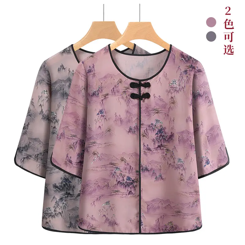 Mom's New Summer Outfit Set, New Chinese Style National Style Satin Thin Two-Piece Casual Shirt for Middle-Aged and Elderly Women