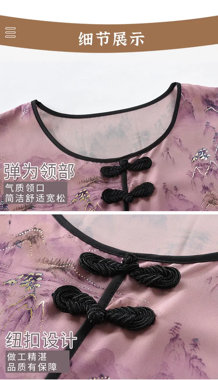 Mom's New Summer Outfit Set, New Chinese Style National Style Satin Thin Two-Piece Casual Shirt for Middle-Aged and Elderly Women — feature 13