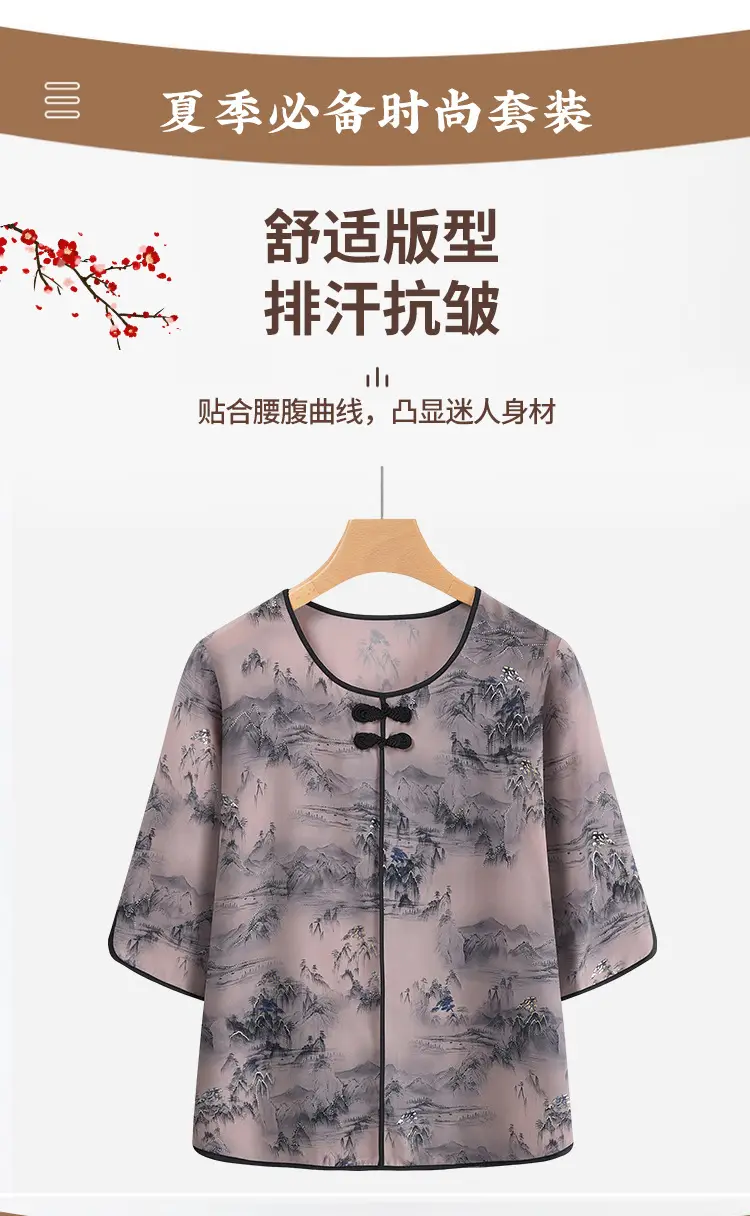 Mom's New Summer Outfit Set, New Chinese Style National Style Satin Thin Two-Piece Casual Shirt for Middle-Aged and Elderly Women — feature 4