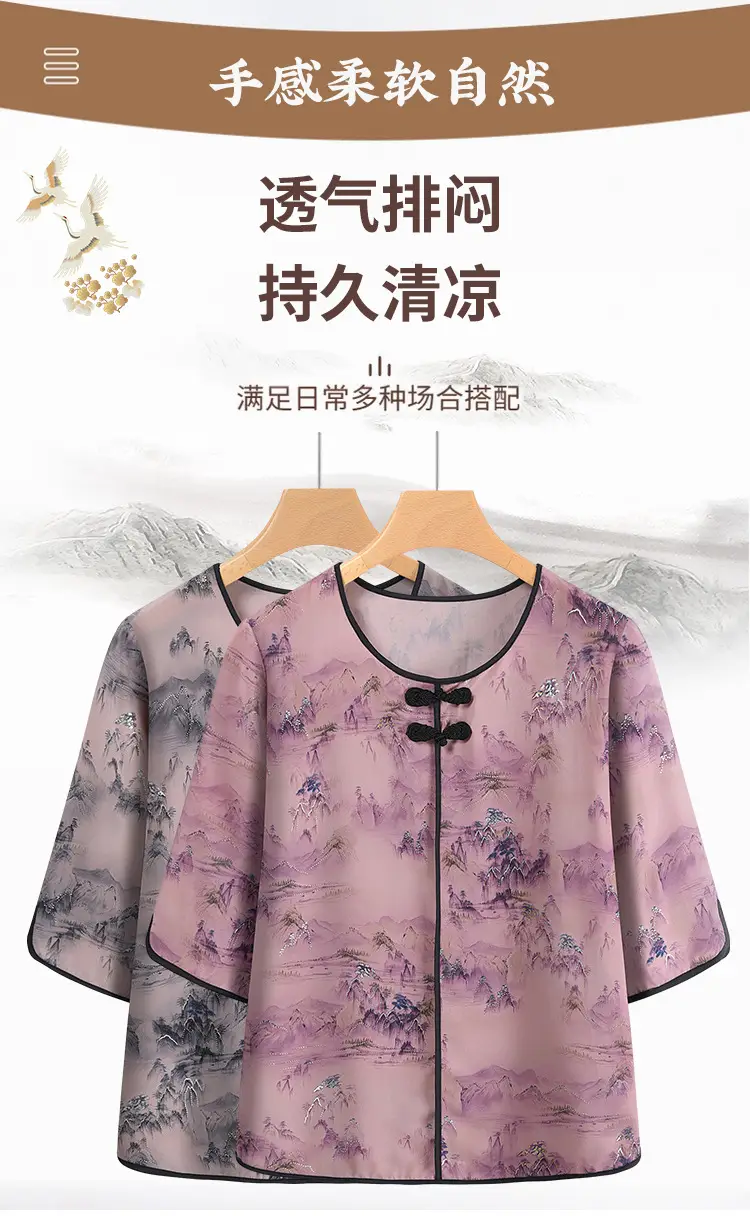 Mom's New Summer Outfit Set, New Chinese Style National Style Satin Thin Two-Piece Casual Shirt for Middle-Aged and Elderly Women — feature 6
