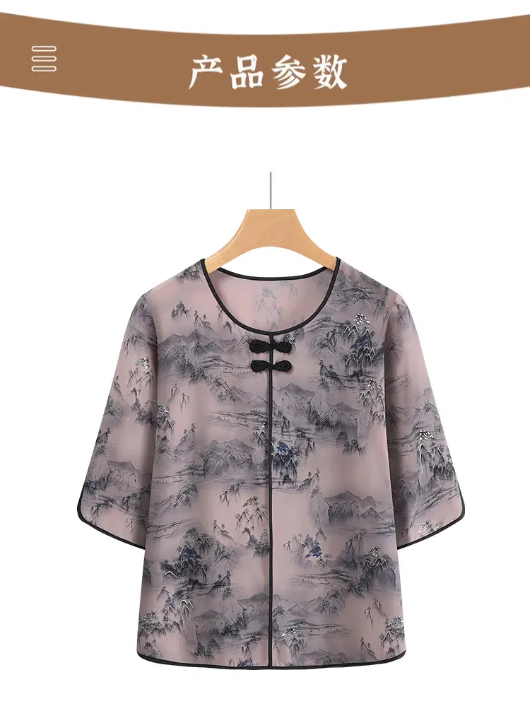 Mom's New Summer Outfit Set, New Chinese Style National Style Satin Thin Two-Piece Casual Shirt for Middle-Aged and Elderly Women — feature 7