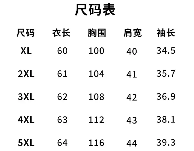 Mom's New Summer Outfit Set, New Chinese Style National Style Satin Thin Two-Piece Casual Shirt for Middle-Aged and Elderly Women — feature 8