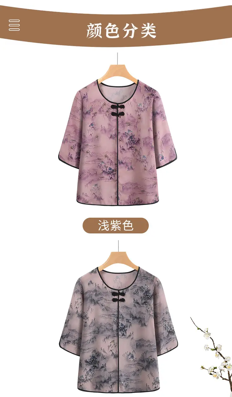 Mom's New Summer Outfit Set, New Chinese Style National Style Satin Thin Two-Piece Casual Shirt for Middle-Aged and Elderly Women — feature 9