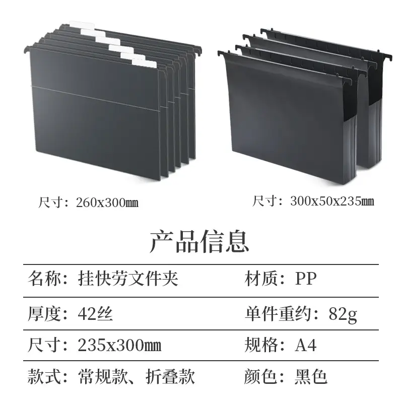 Double-Sided Reinforced Hanging File Folder with Side Expansion for Office Contracts and Documents, Pp Waterproof Document Bag - Image 5