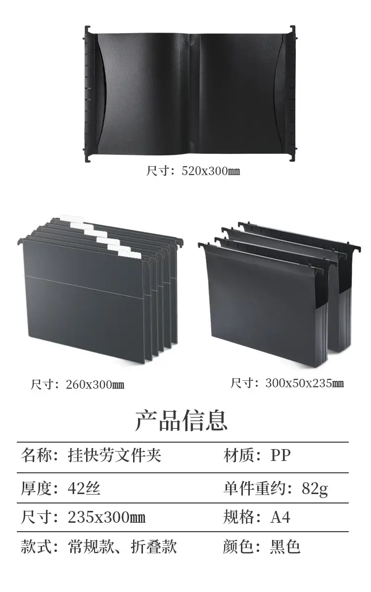 Double-Sided Reinforced Hanging File Folder with Side Expansion for Office Contracts and Documents, Pp Waterproof Document Bag — feature 6