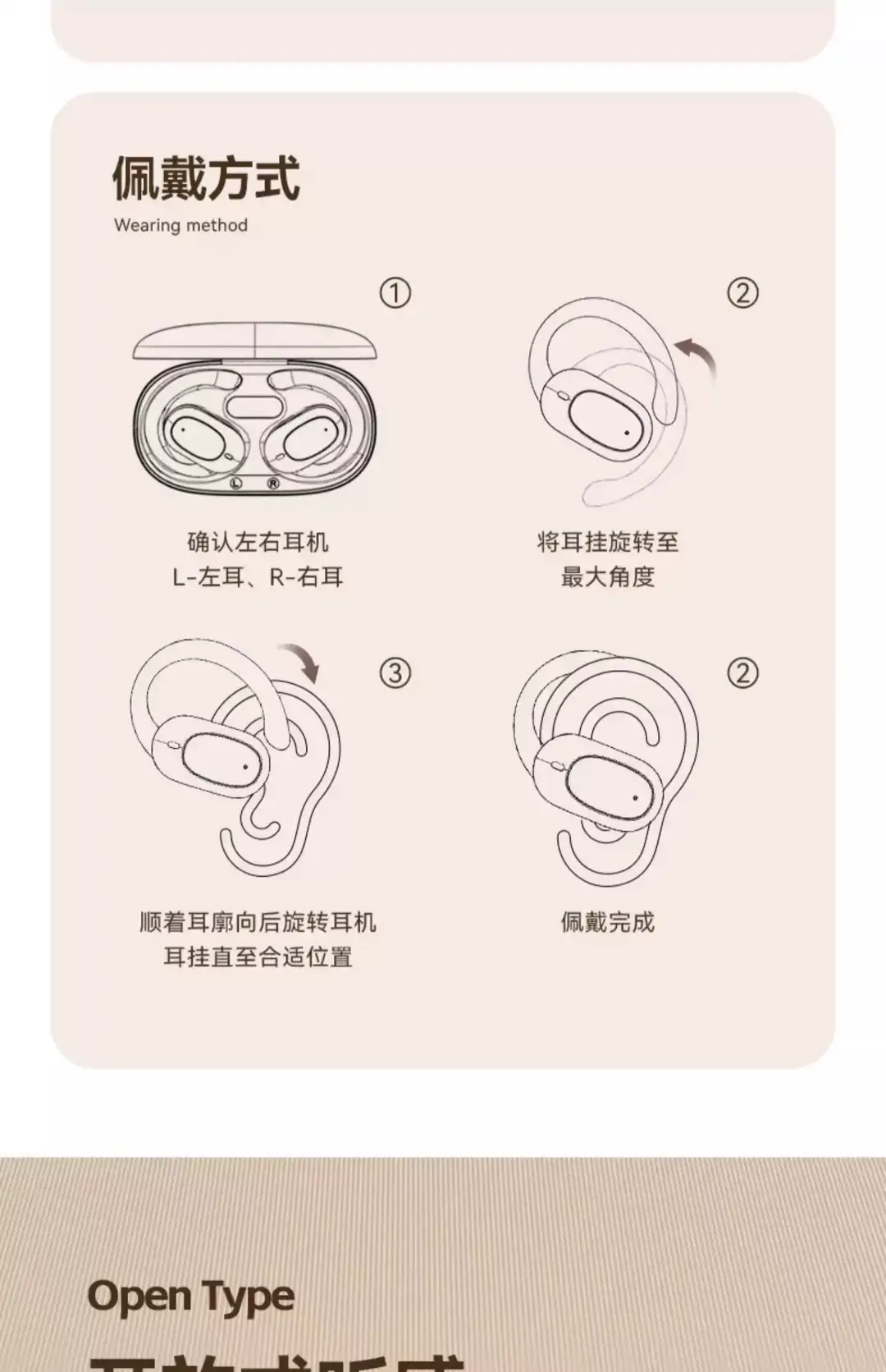 Bluetooth Earphones 2026 New Model Air Conduction Ear-Hook Clip-On Open-Type Non-In-Ear Sports Earphones with Long Battery Life and Large Capacity — feature 13