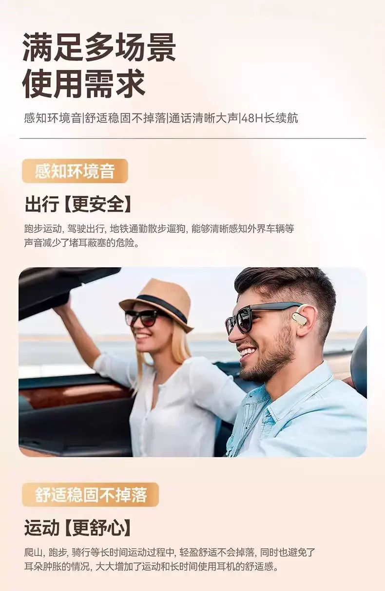 Bluetooth Earphones 2026 New Model Air Conduction Ear-Hook Clip-On Open-Type Non-In-Ear Sports Earphones with Long Battery Life and Large Capacity — feature 2