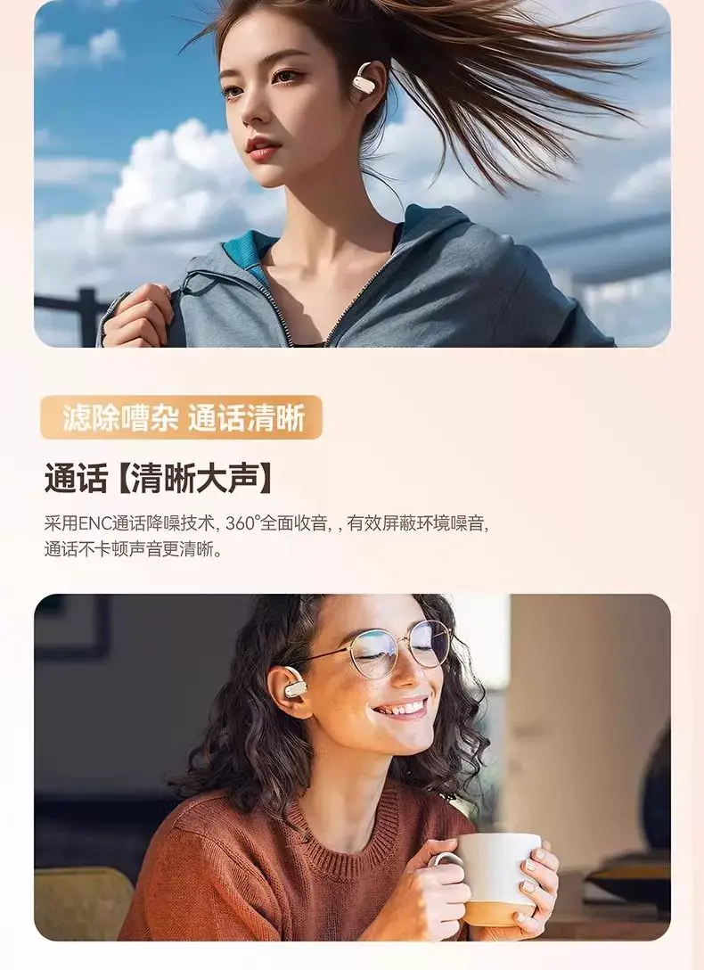 Bluetooth Earphones 2026 New Model Air Conduction Ear-Hook Clip-On Open-Type Non-In-Ear Sports Earphones with Long Battery Life and Large Capacity — feature 3