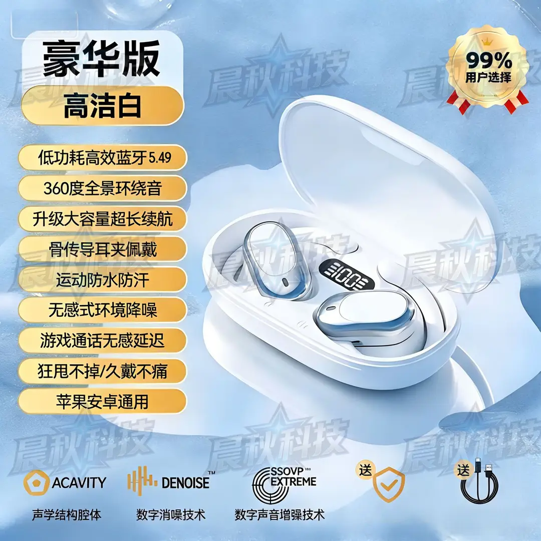 Bluetooth Earphones 2026 New Model Air Conduction Ear-Hook Clip-On Open-Type Non-In-Ear Sports Earphones with Long Battery Life and Large Capacity