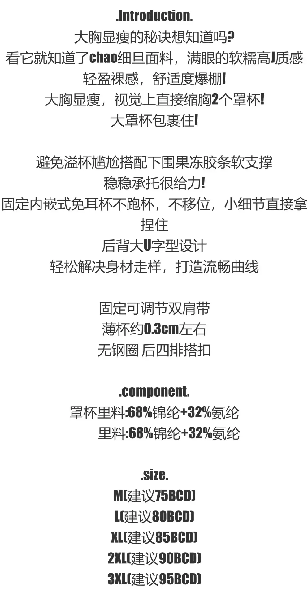 Ultra-Thin Seamless Invisible Foundation Liquid Rabbit Ear Cup Bra for Women with Large Busts, Minimizing Side Breasts, Anti-Sagging, Full Cup Bra — feature 1