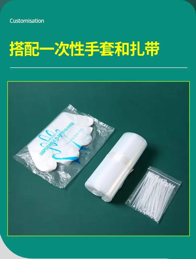 Frozen Beef & Lamb Meat Roll Bags Food Grade — feature 2