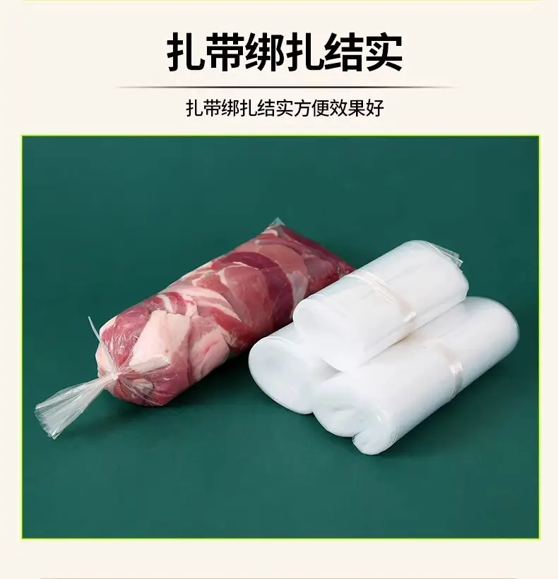 Frozen Beef & Lamb Meat Roll Bags Food Grade — feature 8