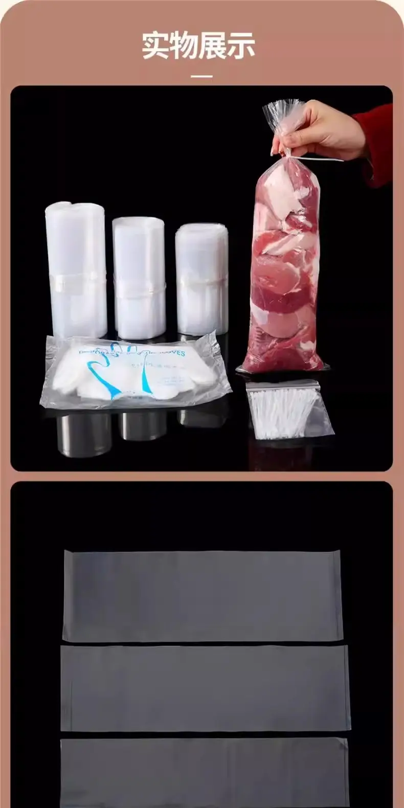 Frozen Beef & Lamb Meat Roll Bags Food Grade — feature 9