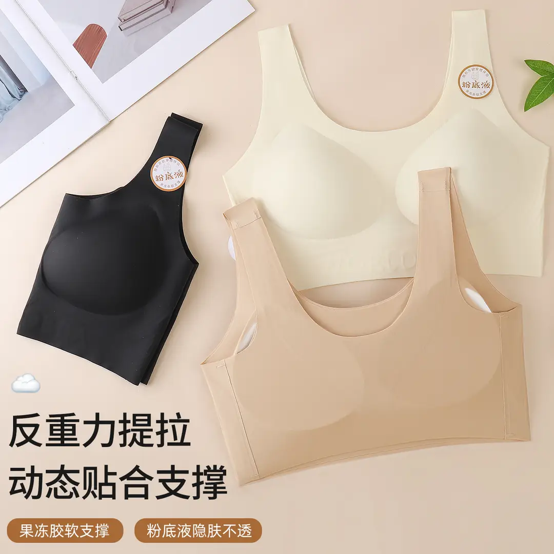 5002 Invisible Seamless Women's Underwear, Jelly Strip Soft Support Wide Shoulder Strap Lift Seamless Beauty Back Bra