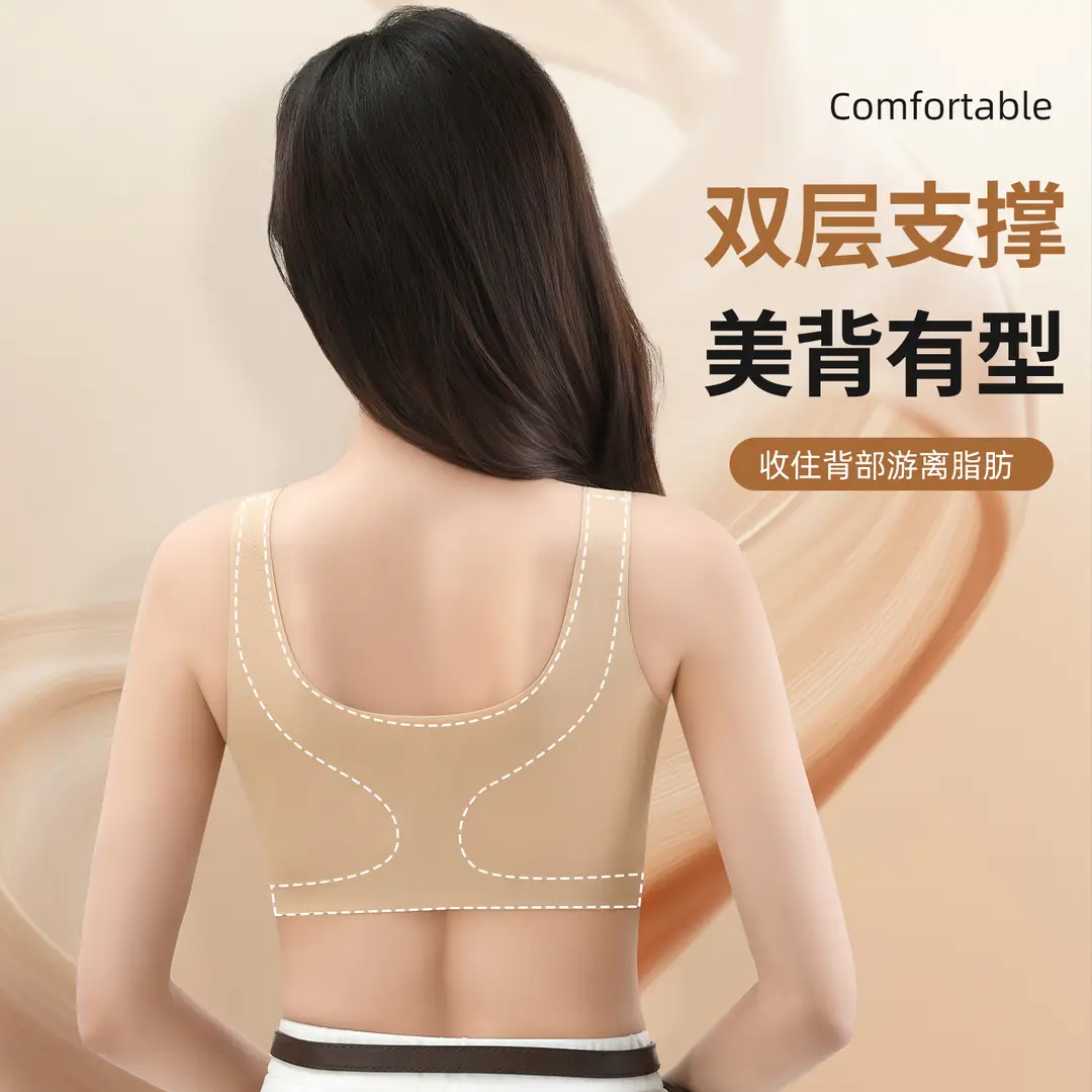 5002 Invisible Seamless Women's Underwear, Jelly Strip Soft Support Wide Shoulder Strap Lift Seamless Beauty Back Bra