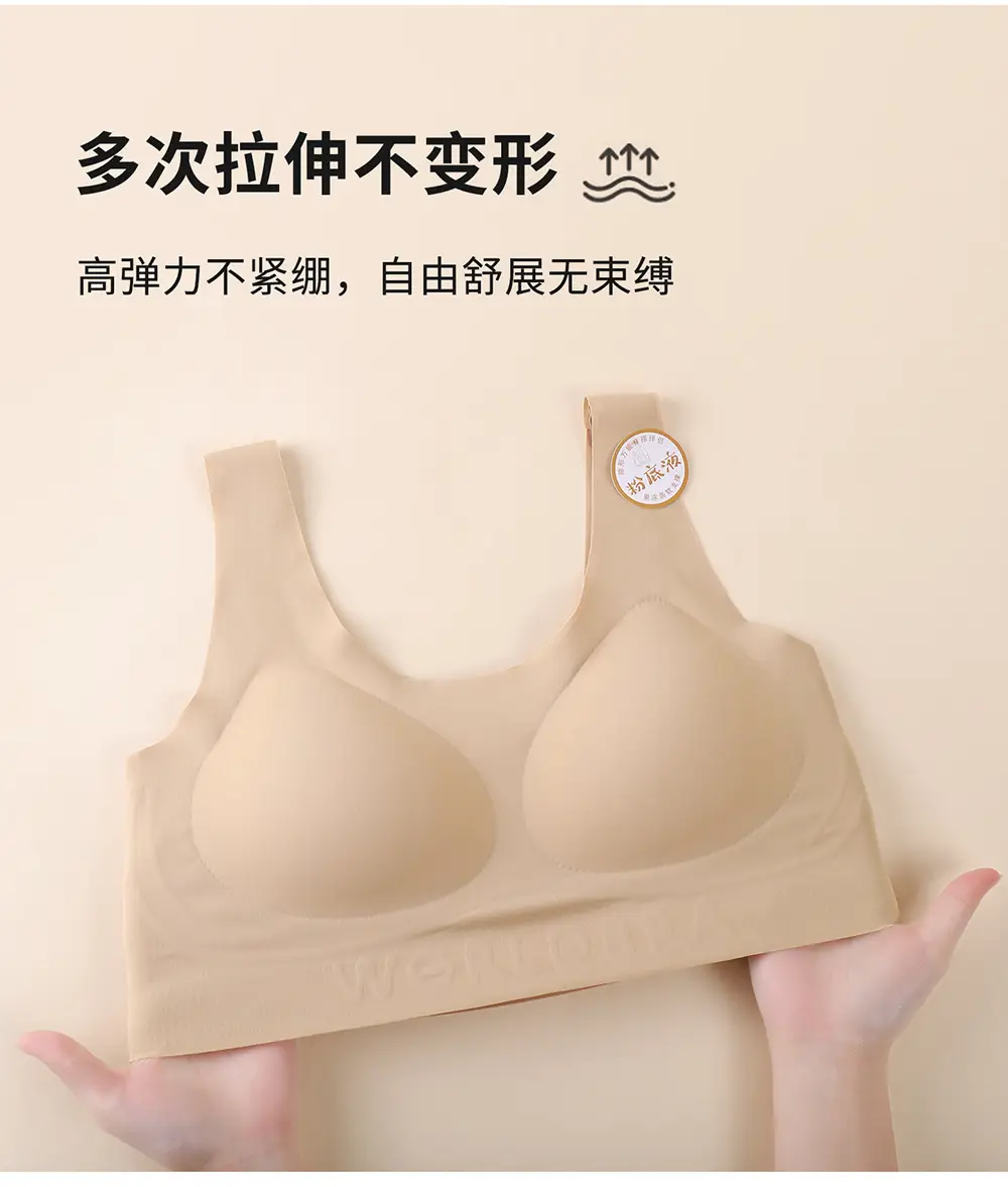 5002 Invisible Seamless Women's Underwear, Jelly Strip Soft Support Wide Shoulder Strap Lift Seamless Beauty Back Bra — feature 11