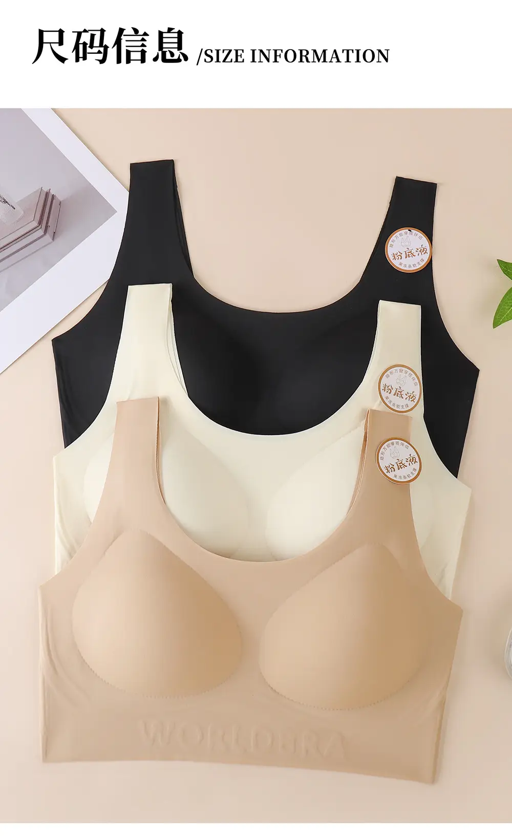5002 Invisible Seamless Women's Underwear, Jelly Strip Soft Support Wide Shoulder Strap Lift Seamless Beauty Back Bra — feature 14